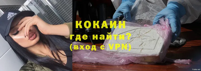 блэк спрут зеркало  Армянск  Cocaine Fish Scale 