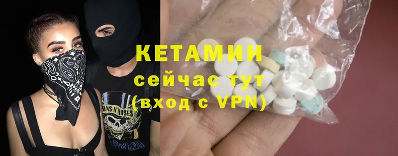 где можно купить   Армянск  КЕТАМИН ketamine 